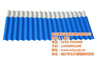 美利亞新型建材 引領合成樹脂瓦行業，推薦優質商家